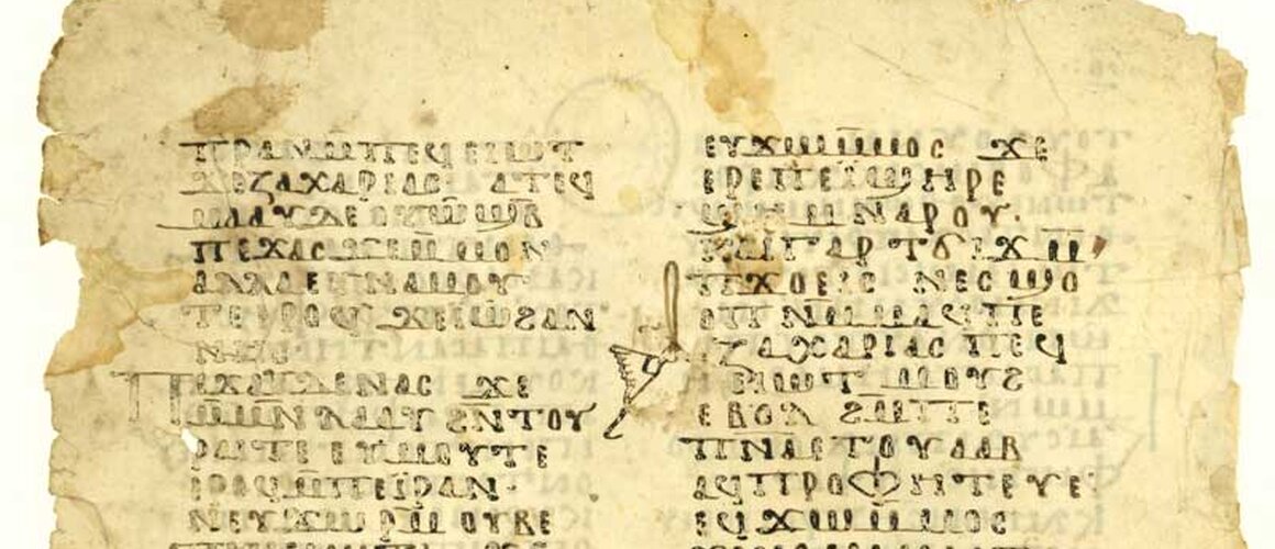 Jedan od najstarijih biblijskih rukopisa bit će ponuđen na dražbi