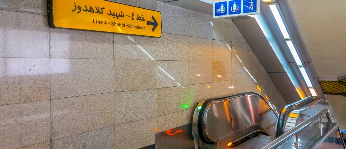 Otvorena postaja podzemne željeznice „Djevica Marija“ u Teheranu izaziva rasprave